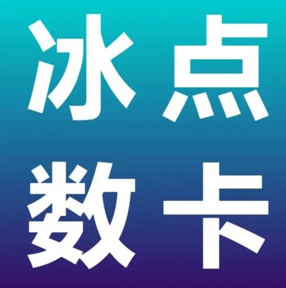 卡盟平台自助下单低价